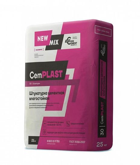 Штукатурка CemPlast цементная  25 кг.