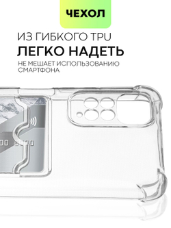 Чехол BROSCORP для Xiaomi Redmi Note 11;Xiaomi Redmi Note 11S оптом (арт. XM-RN11-HARD-TPU-POCKET)