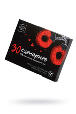 Игра Штучки-Дрючки «30 возбуждающих игр НЕограниченного удовольствия»