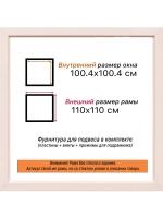 Рама для картин и фотографий 100x100
