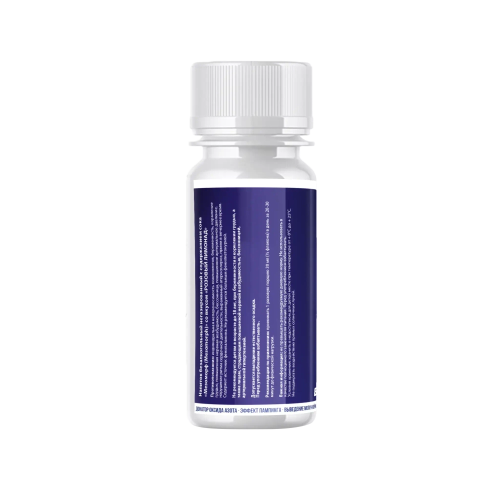 БАД Мезоморф 1 shot (Hell Labs)