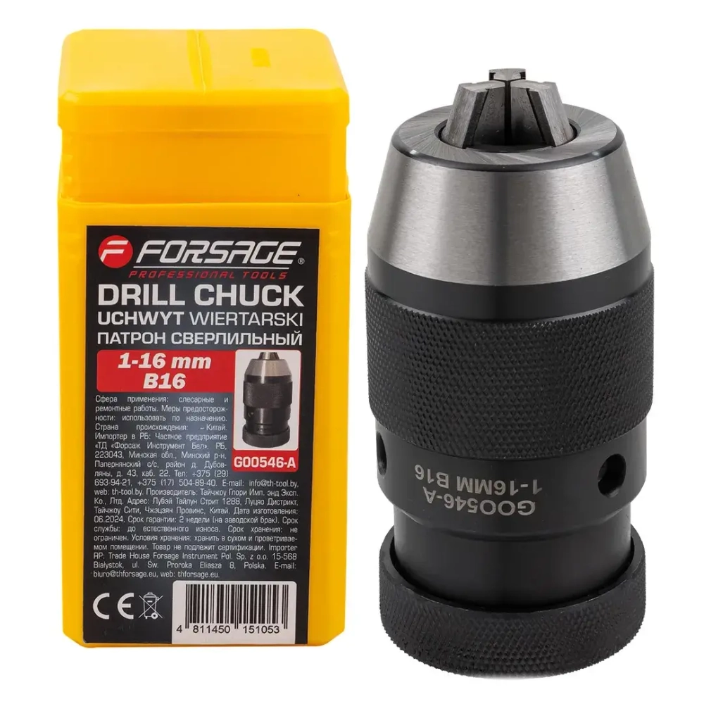 Патрон цанговый для дрели (1-16мм, B16) Forsage F-G00546-A