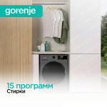 Стиральная машина Gorenje W2NHAI94APS/C