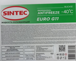 Антифриз Лукойл Euro G11 green - 40 | 25234 | 10 кг