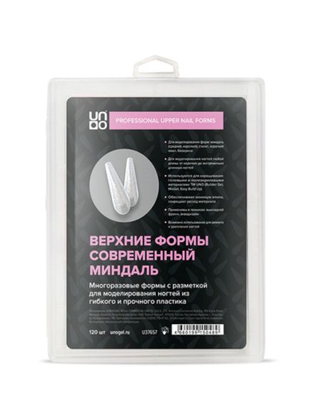 Uno Верхние формы Современный Миндаль для наращивания ногтей, 120шт
