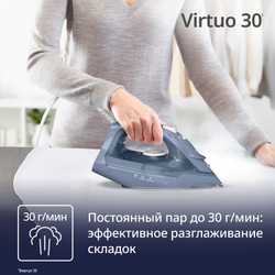 Паровой утюг Tefal Virtuo 30 FV2C60E0