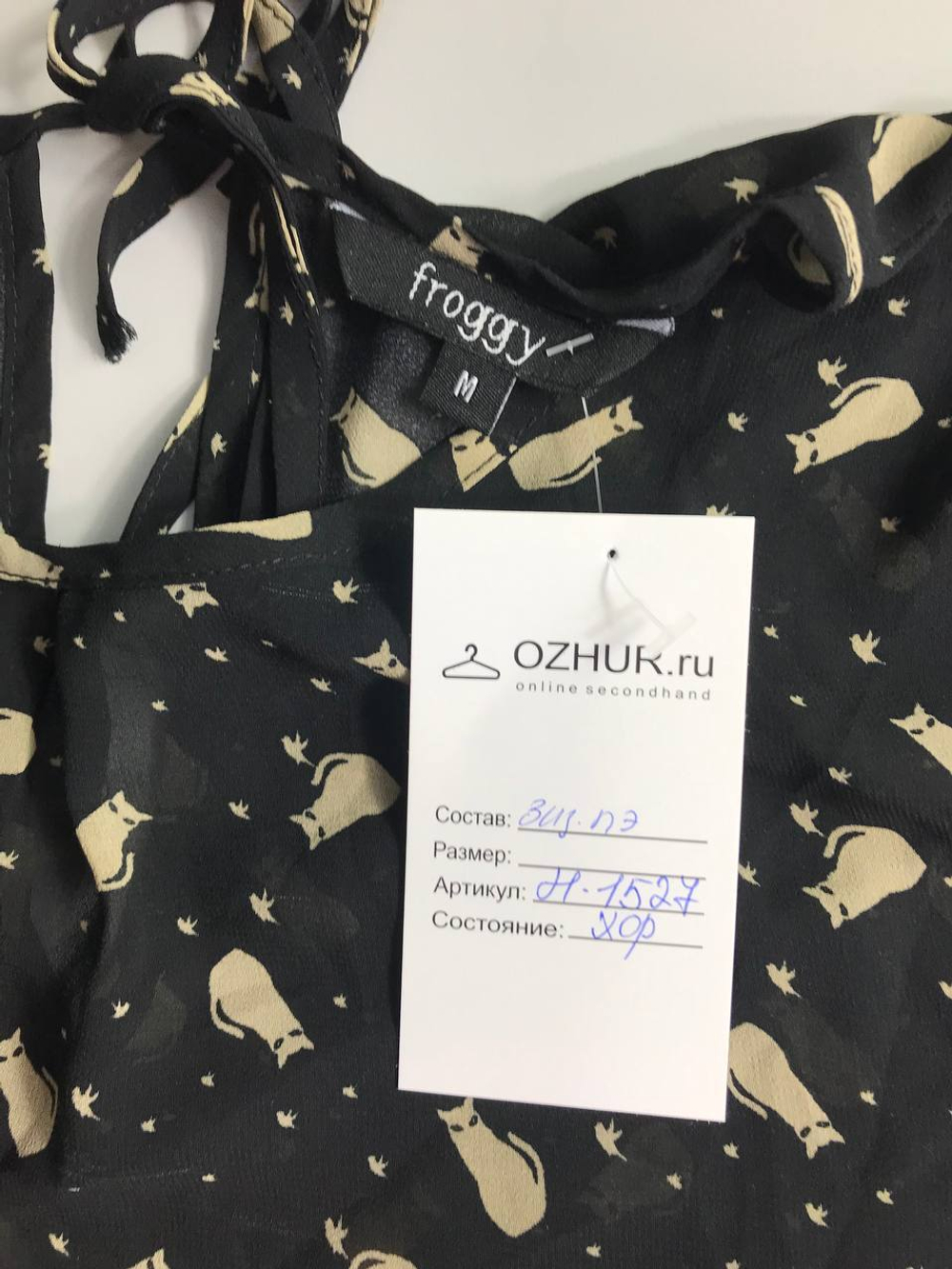 Блузка Froggy с котиками, милая, маркировка M, на 46 размер
