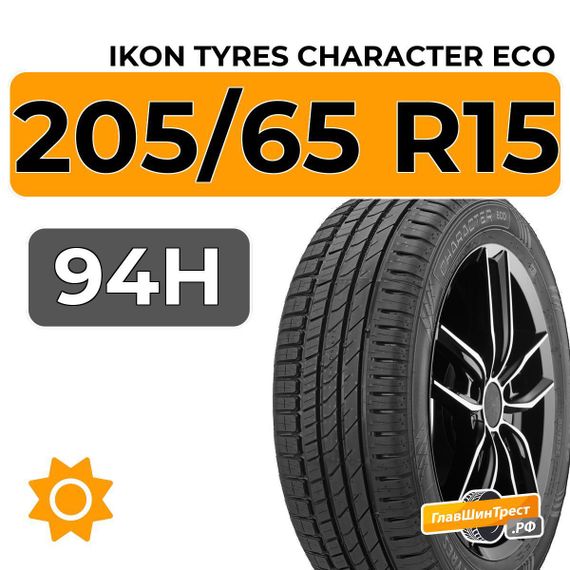 Ikon Tyres Character Eco 205/65 R15 94H