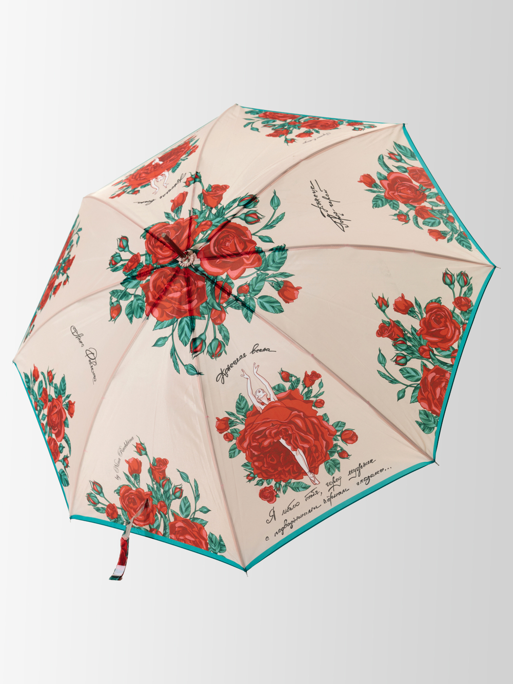 Зонт - трость «Донецкая весна»