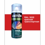 DETON UNIVERSAL  Аэрозольная эмаль алкидная атмосферастойкая Красный траспортный 520мл RAL 3020