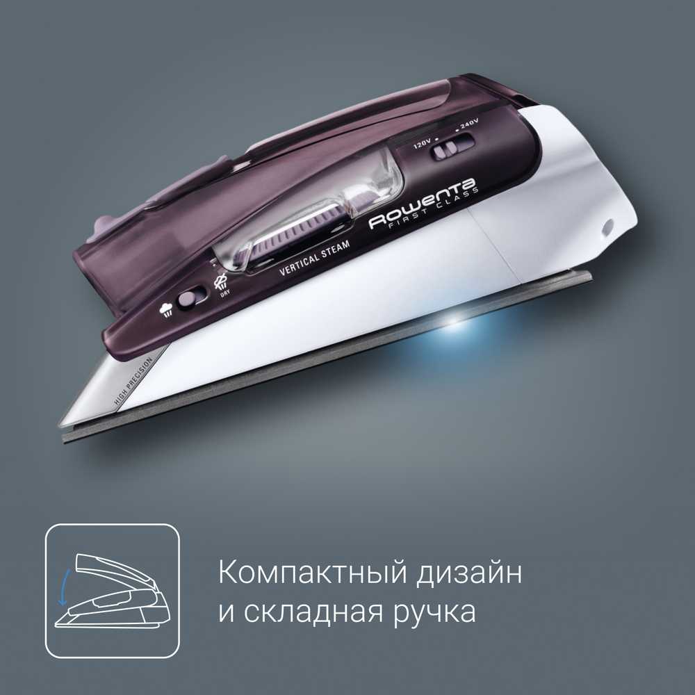 Дорожный утюг Rowenta First Class DA1511F1