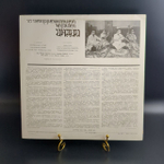 LP Из инструментальной музыки Индии. Виниловая пластинка 12 дюймов. Мелодия СССР.
