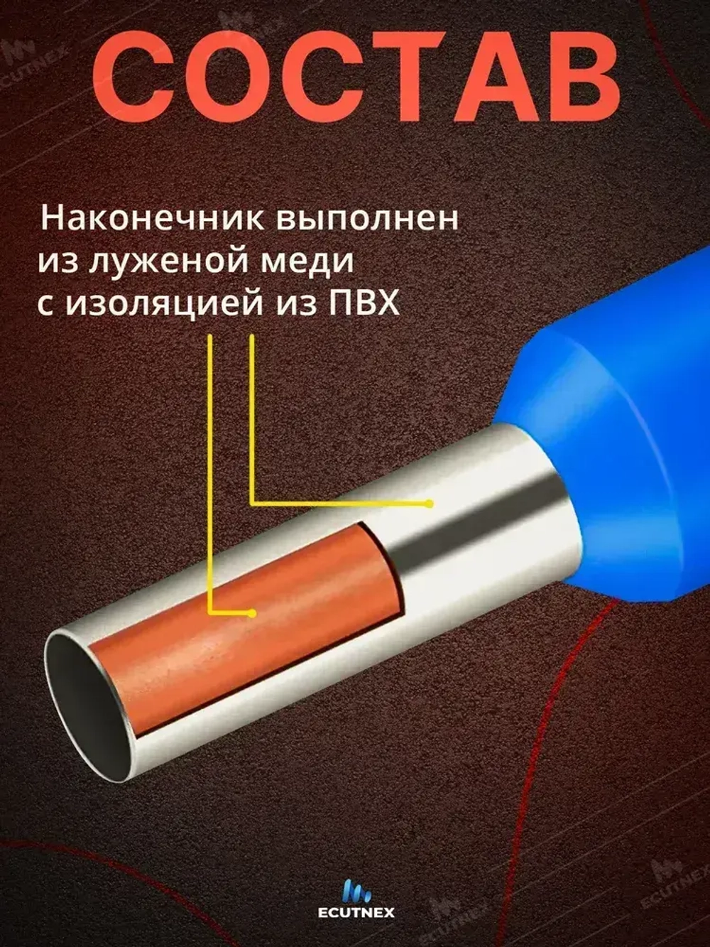 Набор наконечников НШВИ для проводов 700 шт. Гильзы для проводов от 0,5 до 6 мм2.