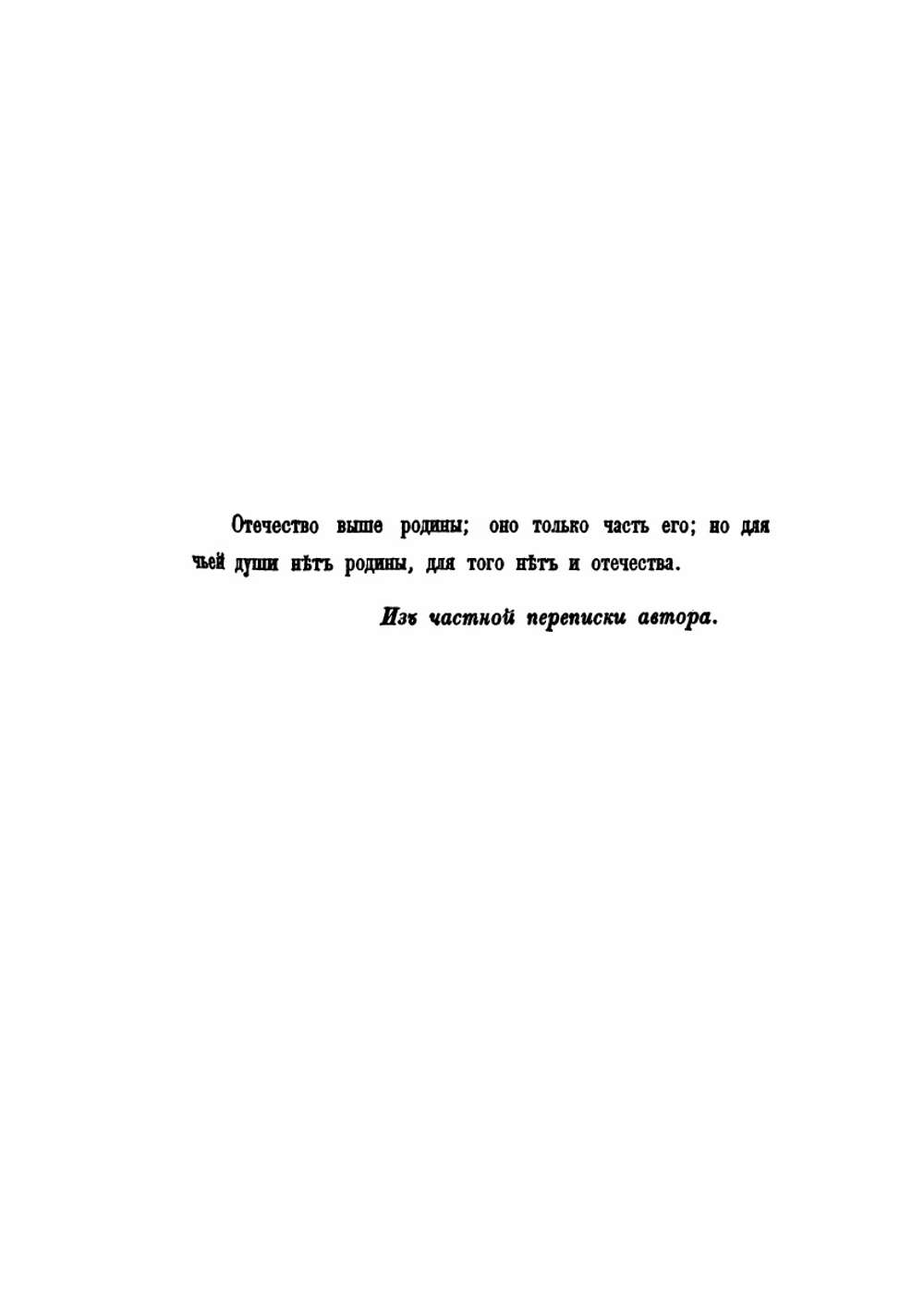 Обычаи, поверия, кухня и напитки малороссиян | Н. А. Маркевич