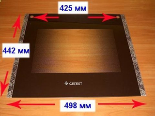Стекло духовки наружное панорамное для газовой плиты Гефест ПГ 3300 К19