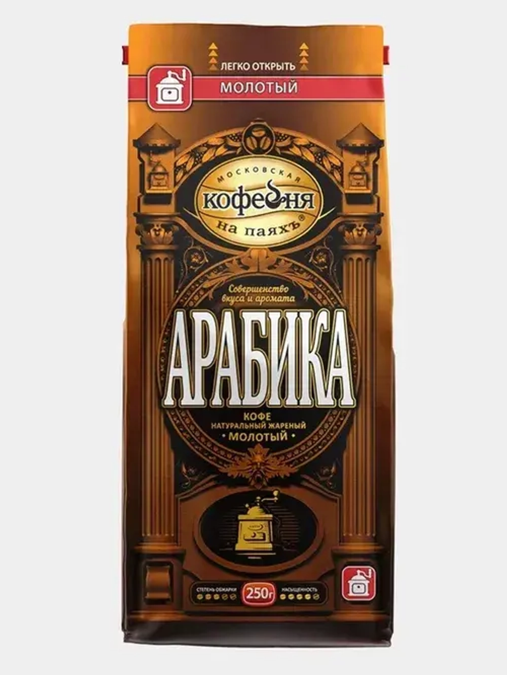 МКП Kофе молотый АРАБИКА, 250гр. (Московская кофейня на паяхъ)