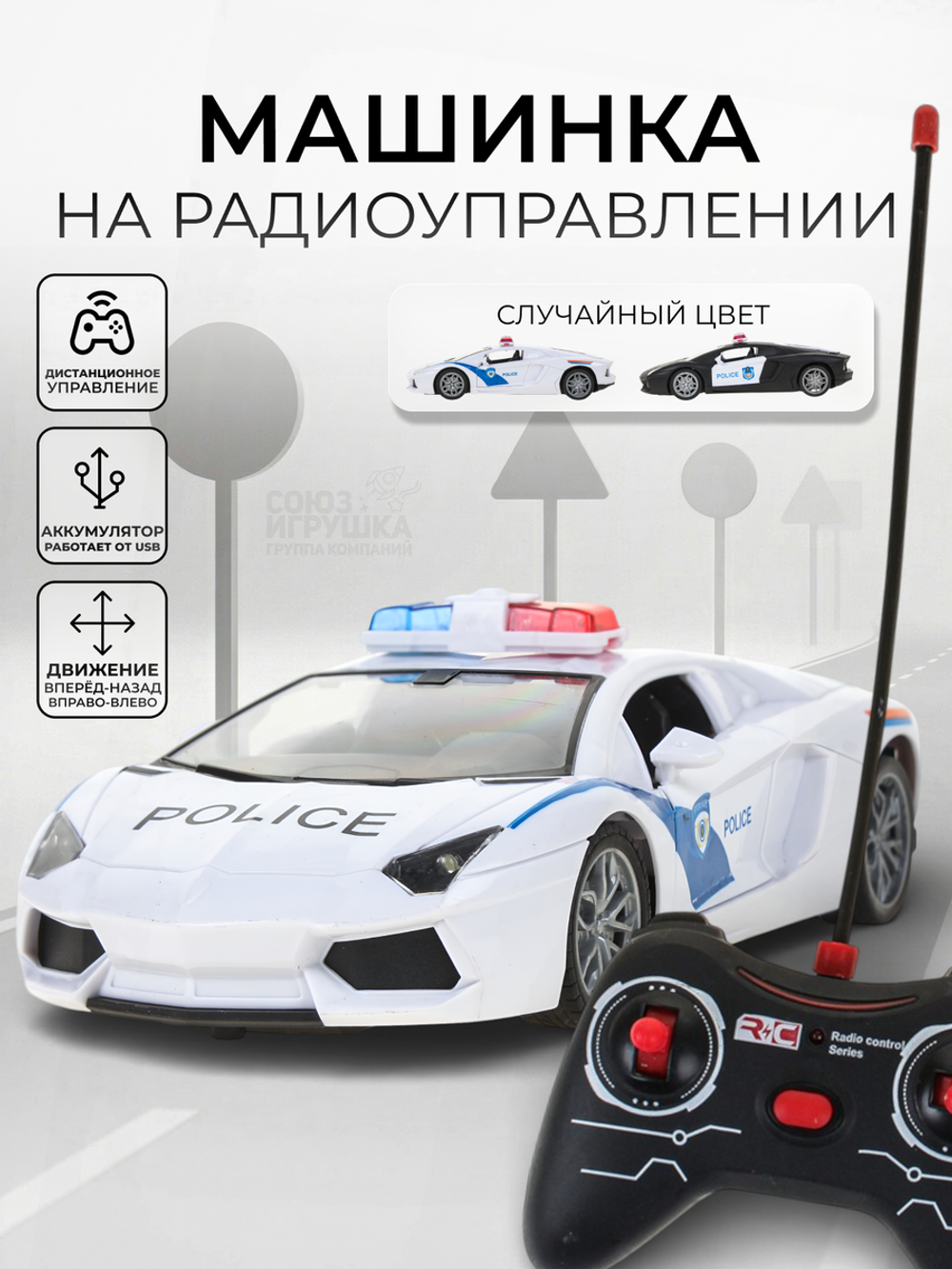 Машина классическая на РУ, коробка 758-31+