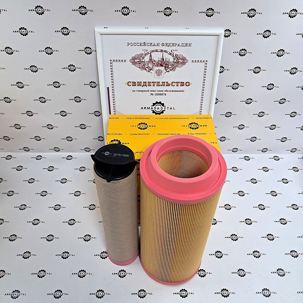 Комплект воздушных фильтров | 32/917804 + 32/917805, FK-4145| ARM