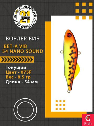 Воблер Bet-A Vib 54 Nano Sound, 075F, 54мм., 8.5гр.