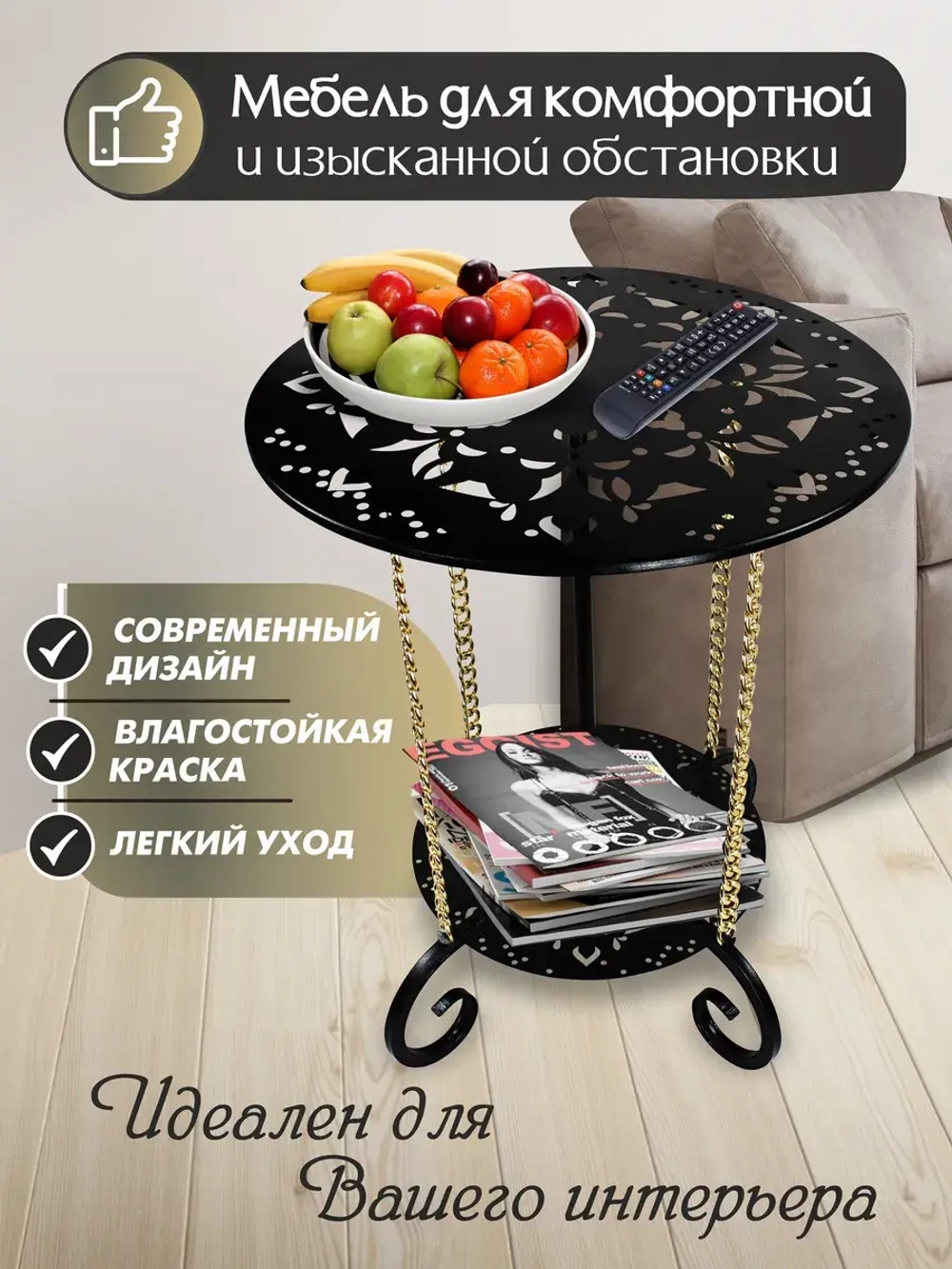 Авторский декоративный столик Сицилия 8