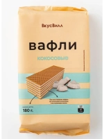 Вафли «Кокосовые»