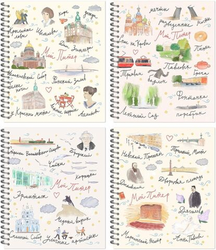 Тетрадь А5 96л кл. гребень Полином "Питерские ассоциации" ВД-лак, БЕЗ ПОЛЕЙ