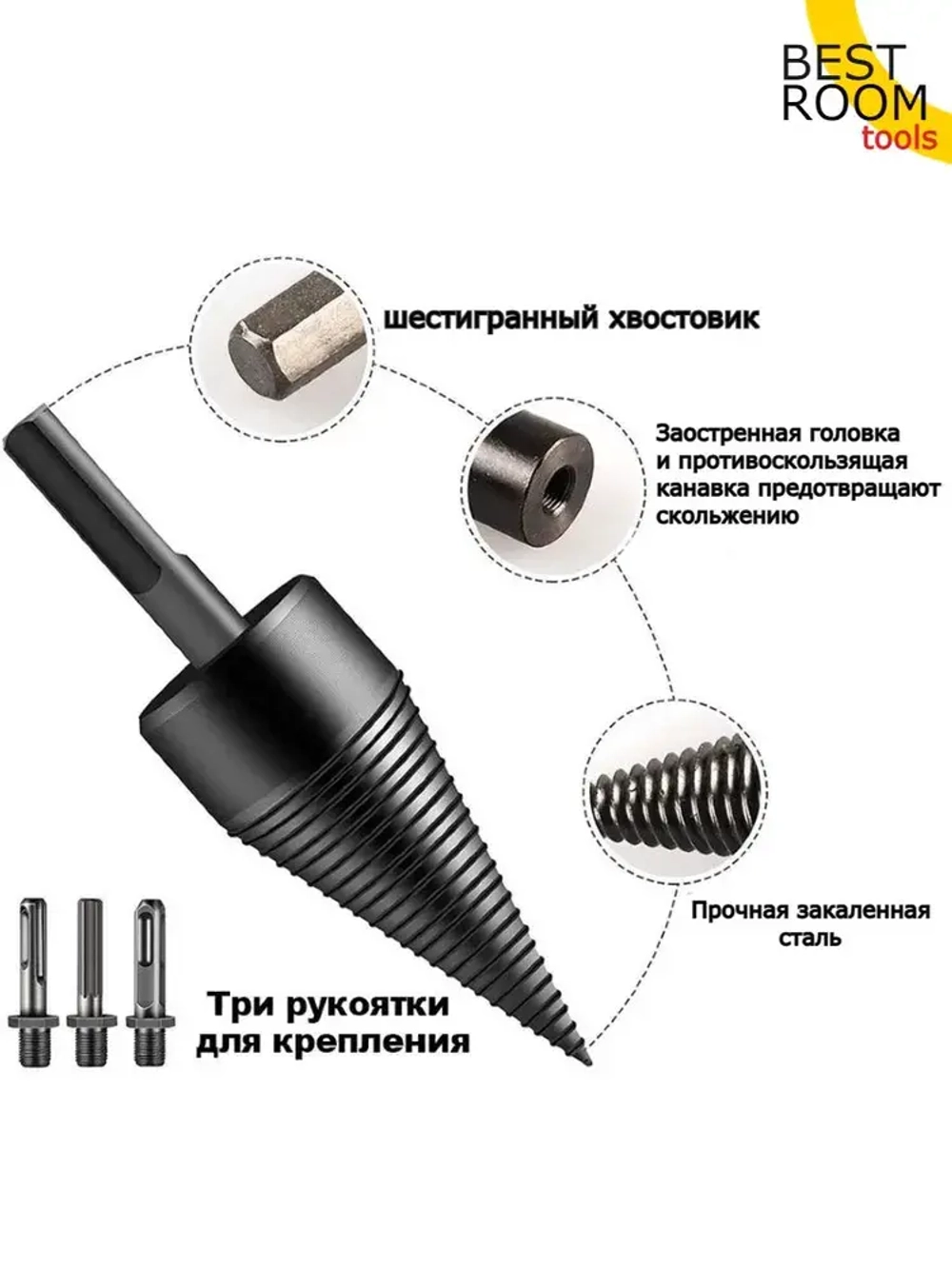 Сверло для колки дров на перфоратор, дрель, диаметр 32мм,Квадратный, Круглый и Шестигранный Хвостовик