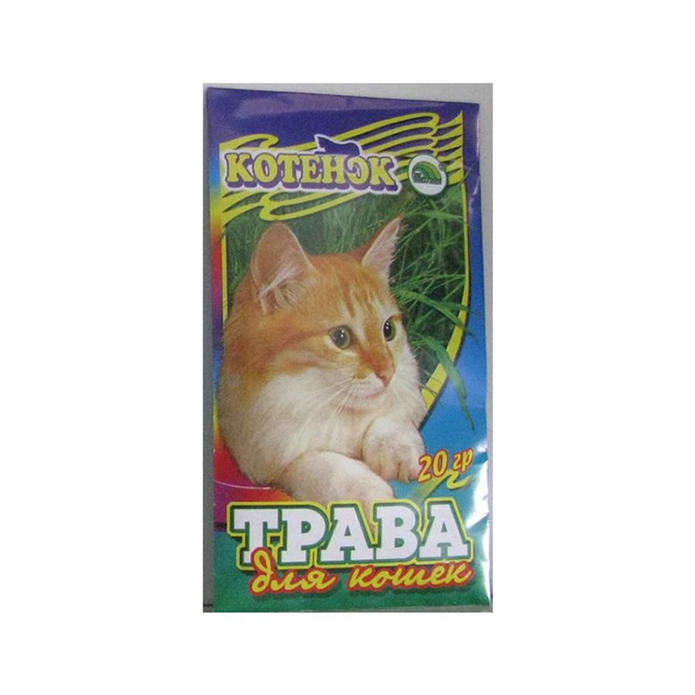 Трава КОТЕНОК для кошек бумажный пакет, 20 гр
