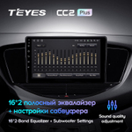 Teyes CC2 Plus 9" для Subaru Tribeca WX W10 2004-2014