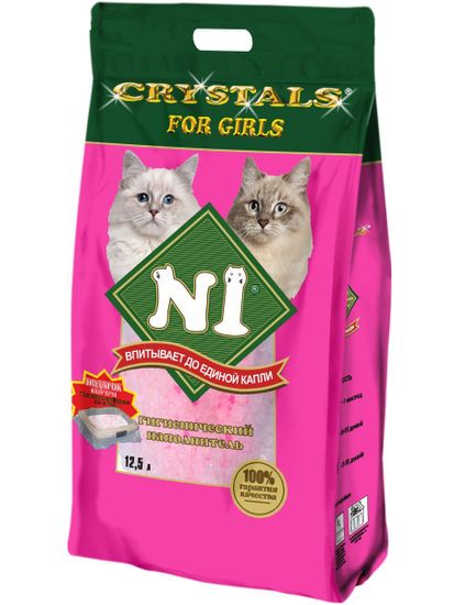N1 Crystals for Girls силикагелевый впитывающий, розовые гранулы