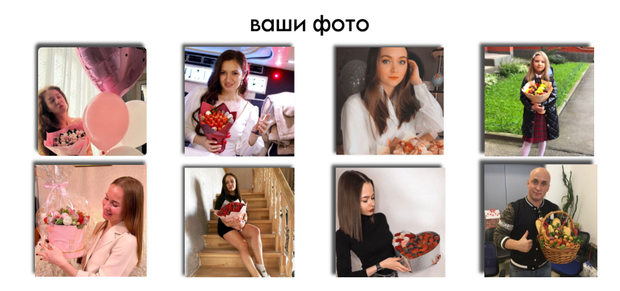 Мария, довольный покупатель