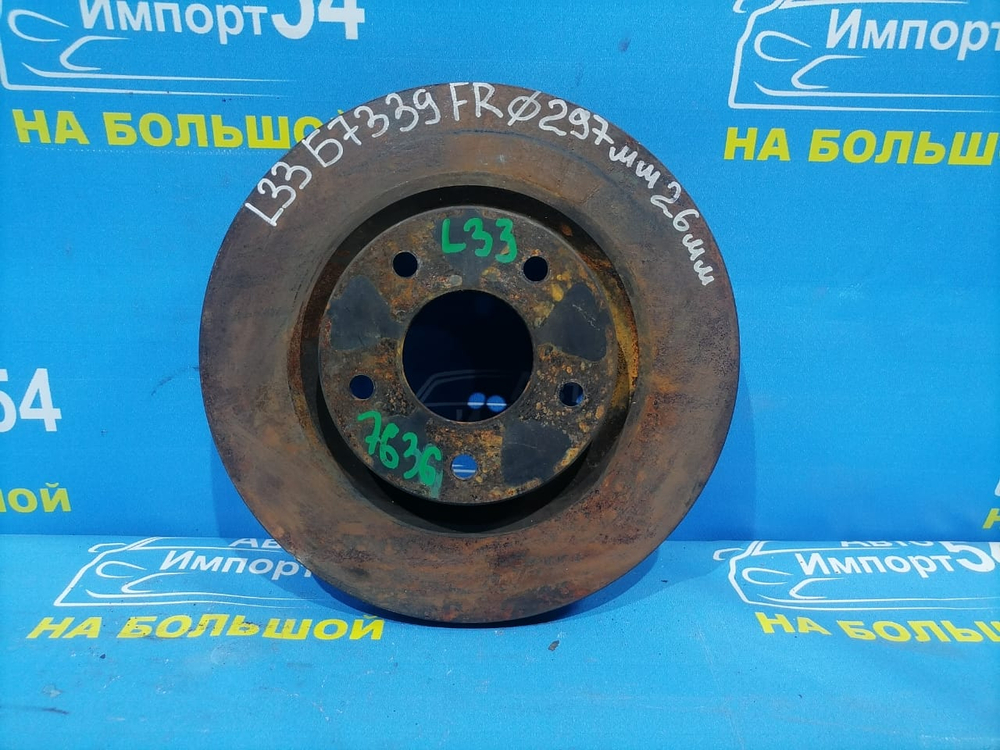 Диск тормозной передний NISSAN TEANA 2014–2020