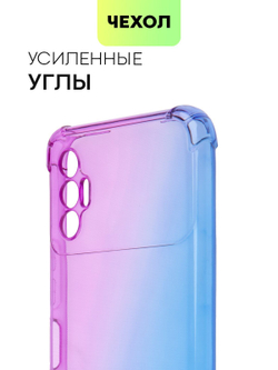Чехол BROSCORP для Tecno Spark 8P оптом (арт. TCN-S8P-HARD-TPU-VIOLET-BLUE)