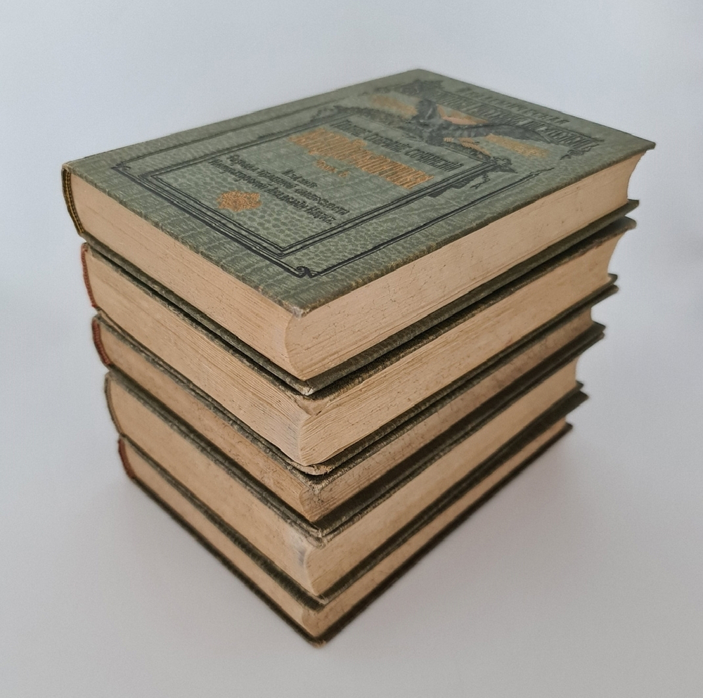 "Полное собрание сочинений М.Ю.Лермонтова в пяти томах". М.Ю. Лермонтов. 1913г. - антикварная книга