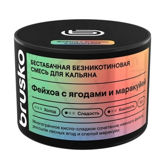 Бестабачная безникотиновая смесь для кальяна BRUSKO, 50 г, Фейхоа с ягодами и маракуйей