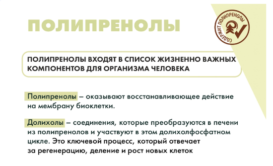 Олеопрен Гепа