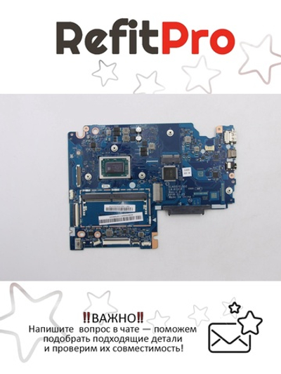 Материнская плата для ноутбука Lenovo IdeaPad S340-15API NOK R73700U UMA 4G S (5B20S42451), оригинал