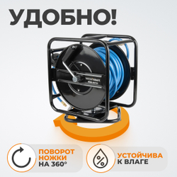 WDK-65723 Катушка со шлангом 8х12 мм, 30 м