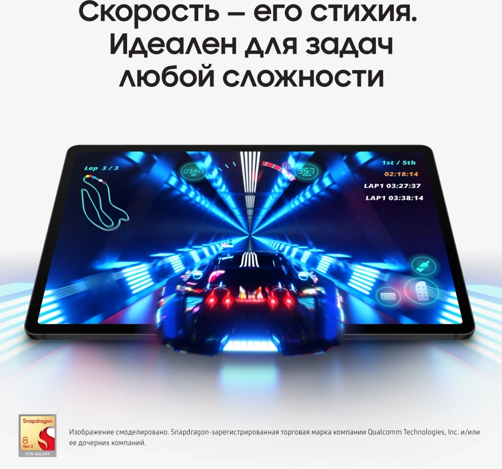 Планшет Samsung Galaxy Tab S9 SM-X716B 8 Gen 2 (3.36) 8C RAM12Gb ROM256Gb 11" AMOLED 2X 2560x1600 5G Android 13 графит 13Mpix 12Mpix BT WiFi microSD 1Tb 8400mAh