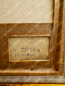 Н/х. В Сокольниках. Картон, масло. Москва, СССР, 1930–1940-е гг.