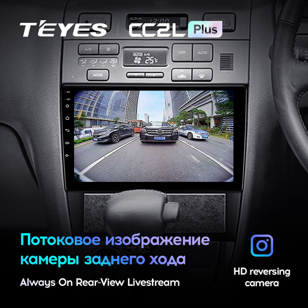 Teyes CC2L Plus 9" для Nissan Cefiro 2 A32 1994-2000