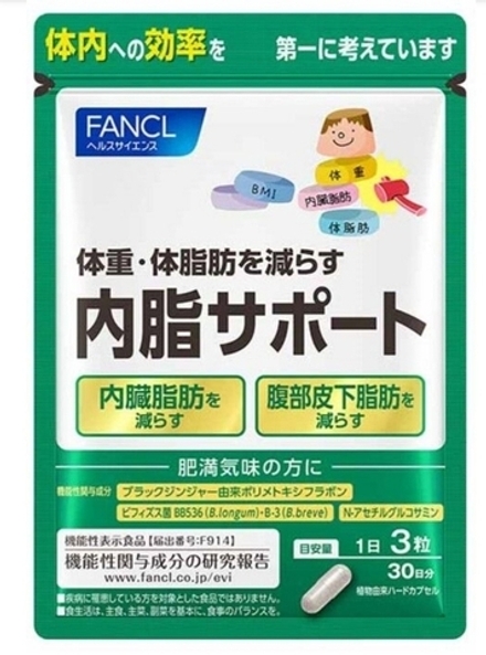 FANCL -комплекс бифидобактерий для улучшения ИМТ