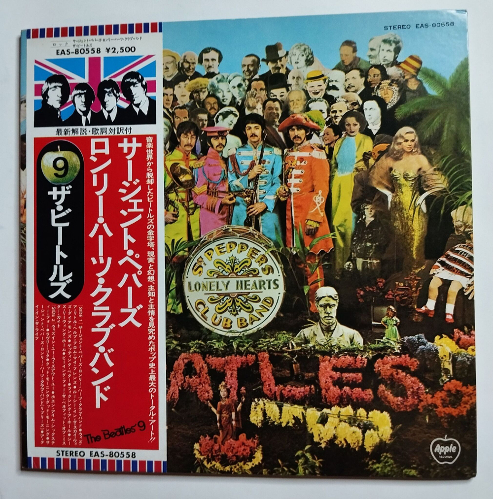 Винтажная виниловая пластинка LP The Beatles Sgt. Peppers Lonely Hearts Club Band (Japan 1976)