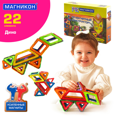 Магникон МК-22 «Дино»