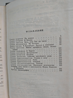 Шишкин (ЖЗЛ)