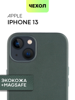 Чехол BROSCORP для Apple iPhone 13 оптом (арт. IP13-LEATHER-DARKGREEN)