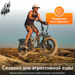 Электро-фэтбайк Медведь Fold 1000 HD (2023)