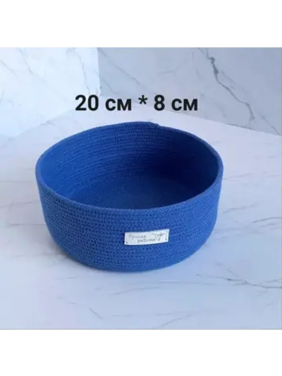 Корзина для хранения плетеная