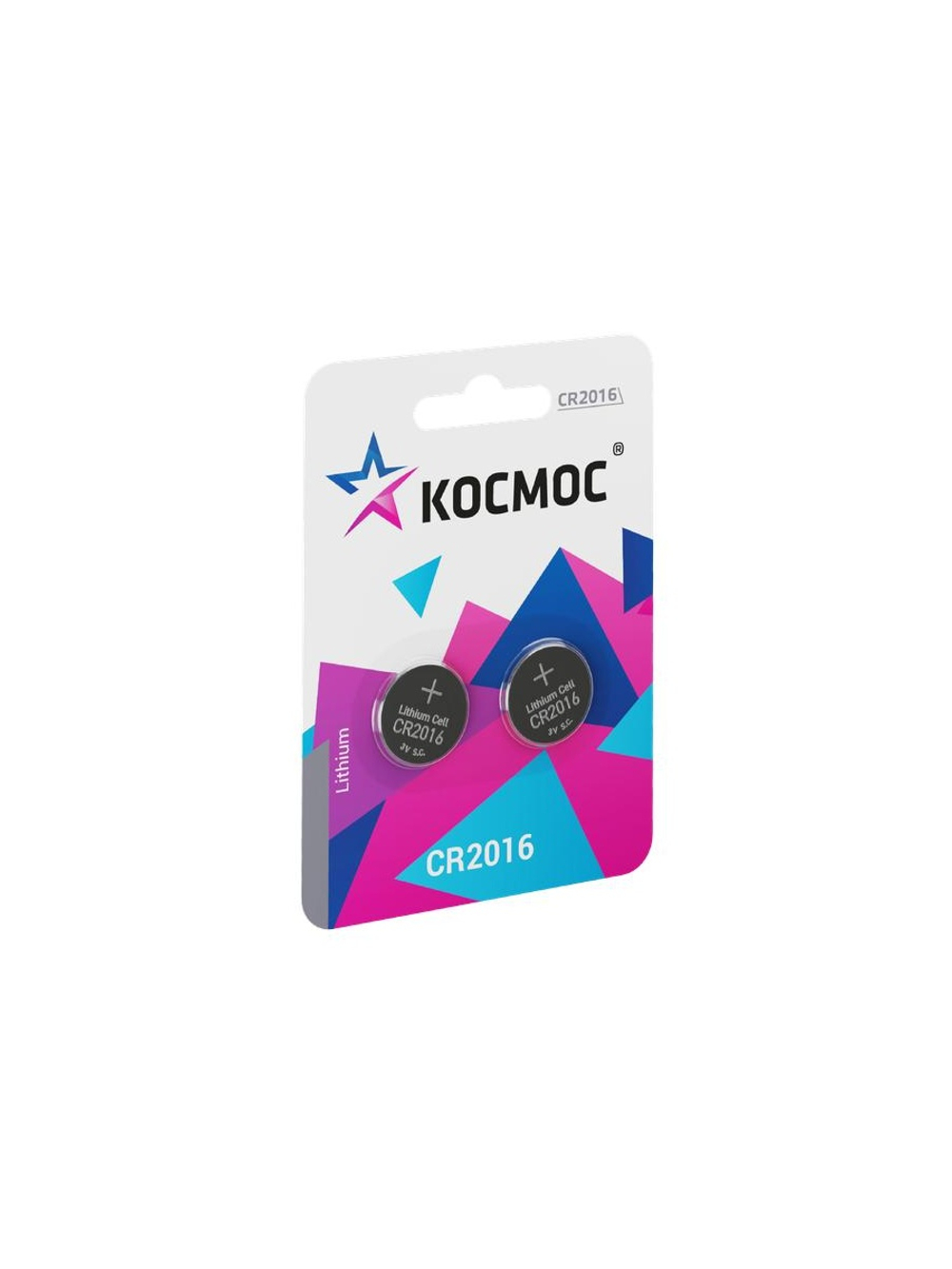 Элемент питания литиевый CR2016 2хBL (блист.2шт) КОСМОС KOC20162BL