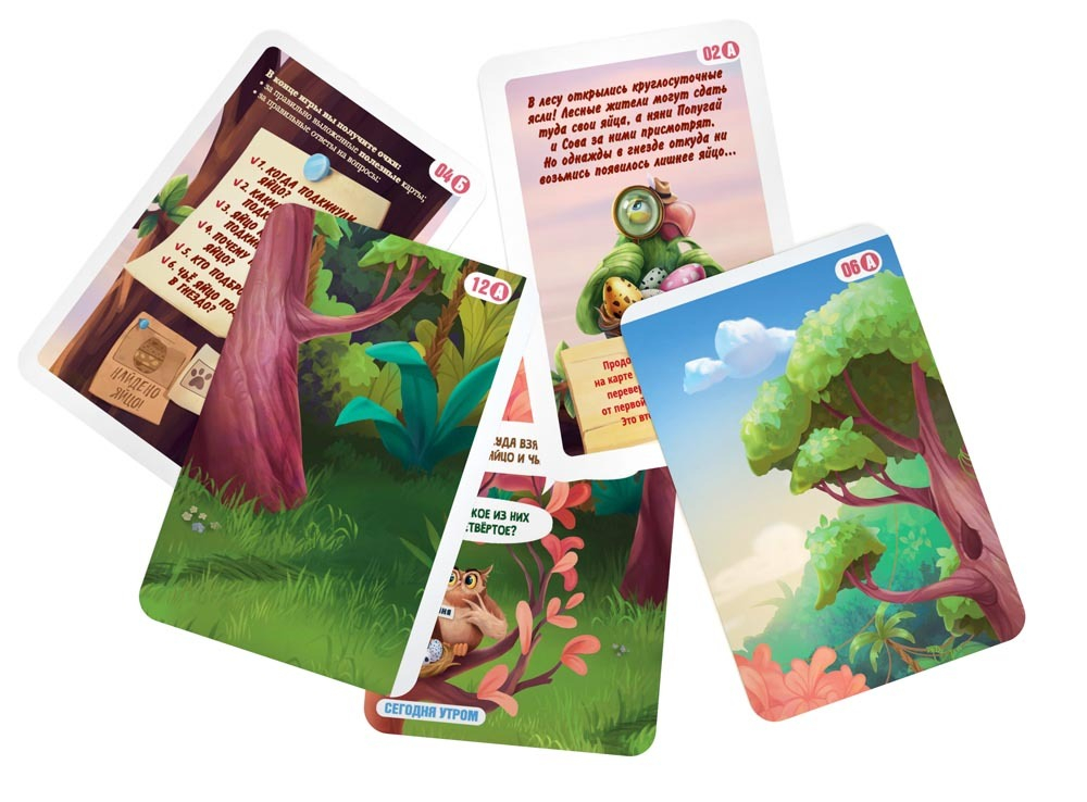 Детектим. Подброшенное яйцо